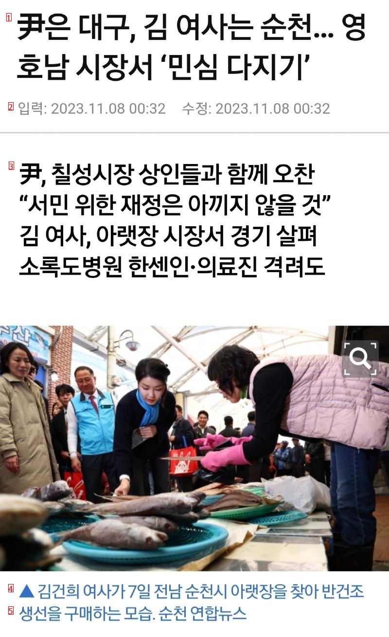 Daegu Suncheon Market Merchants Don't Be Deceived