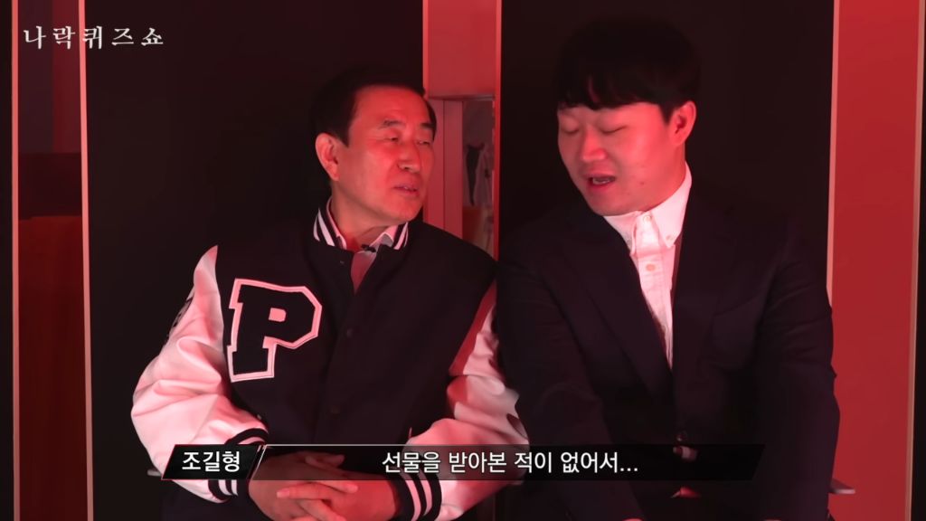 How much is the price of Kim Young-ran Law's gift for the Narak Quiz Show? Chungju City Public Relations Man