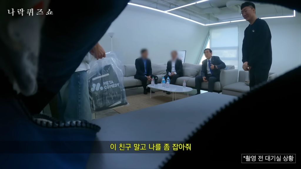 How much is the price of Kim Young-ran Law's gift for the Narak Quiz Show? Chungju City Public Relations Man