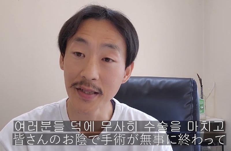Here's a pro-Japanese group who swipes up Korean taxes while swearing in Korea