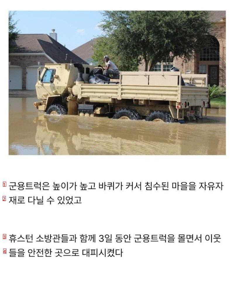 A review of the man who left the military truck unattended. ㄷㄷjpg