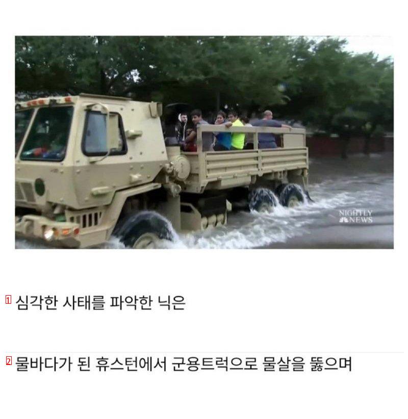 A review of the man who left the military truck unattended. ㄷㄷjpg