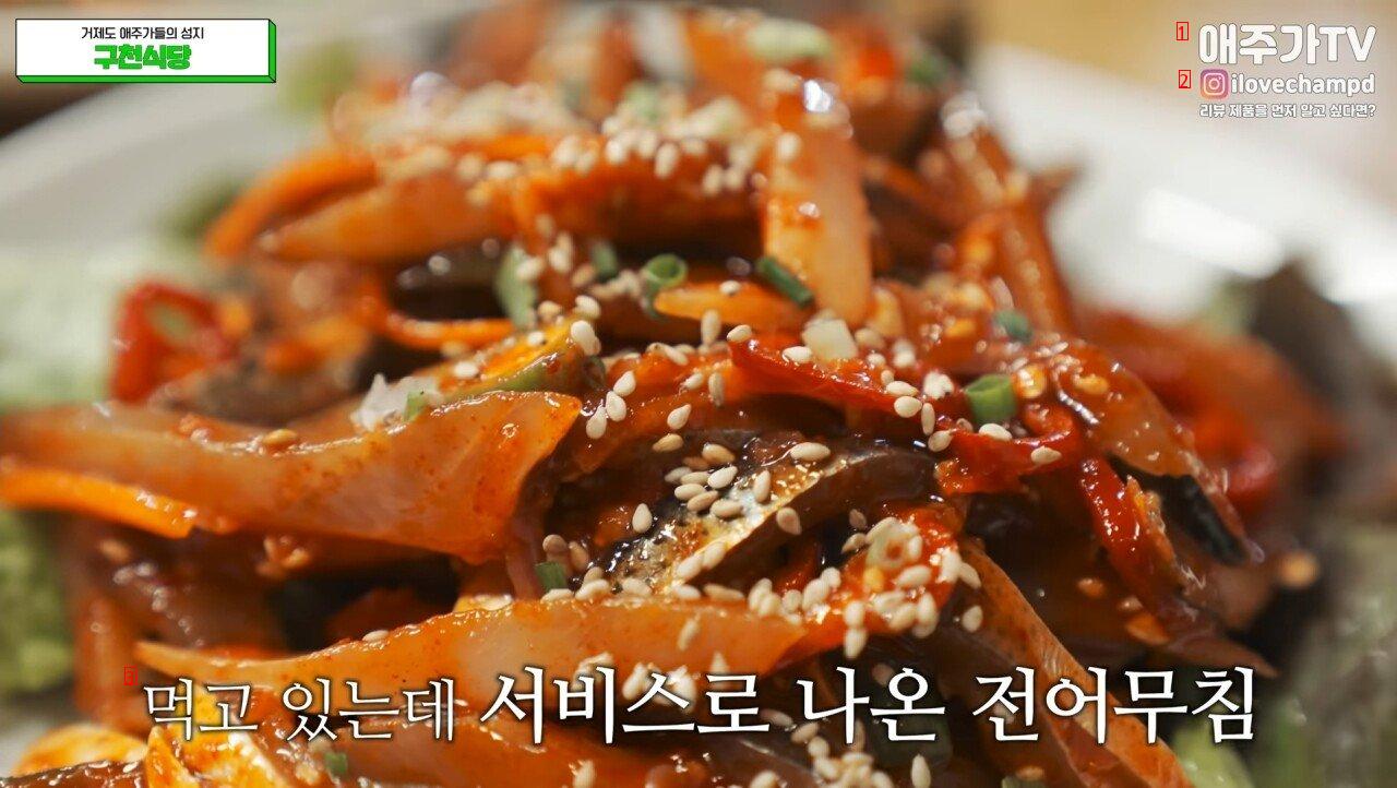 The crazy spirit of a country bar that costs 2,000 won for rice