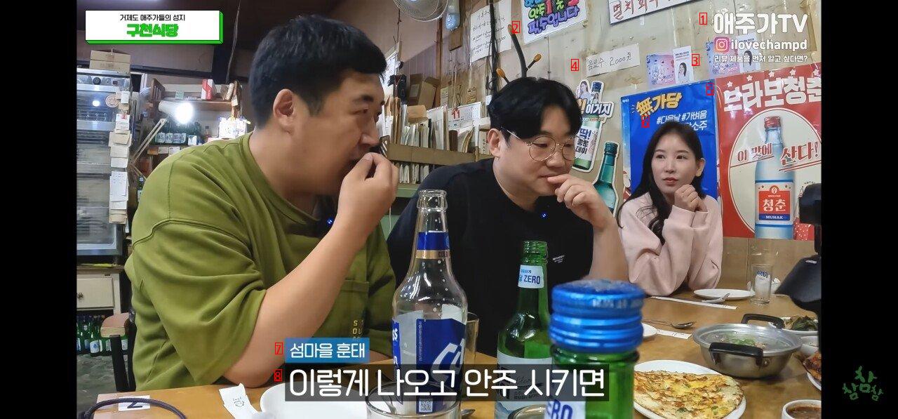 The crazy spirit of a country bar that costs 2,000 won for rice