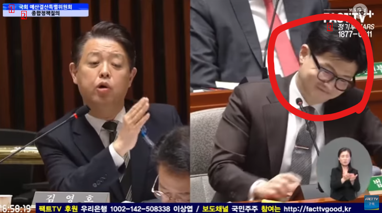 Han Dong-hoon laughing at a member of the National Assembly who hates it!!!!!