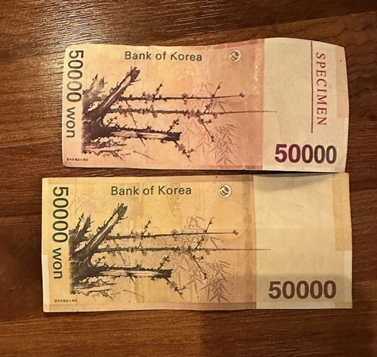 Quality of 50,000 won counterfeit bills