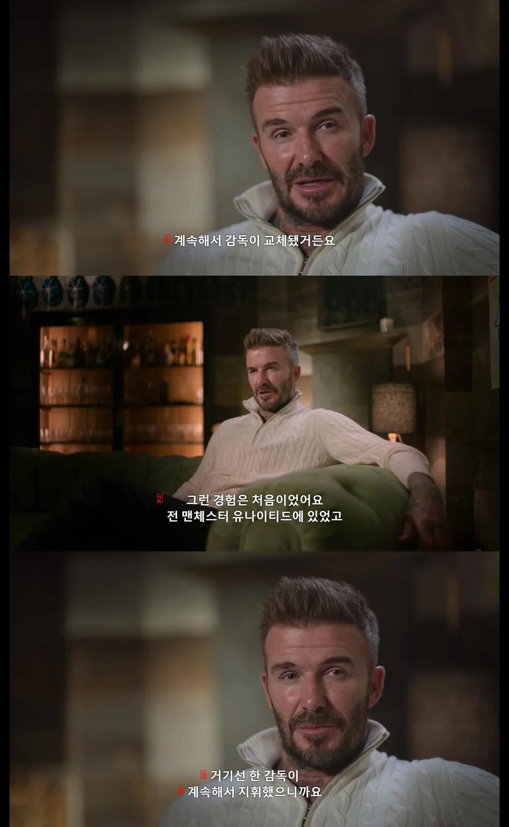 What Beckham was surprised about when he went to Real