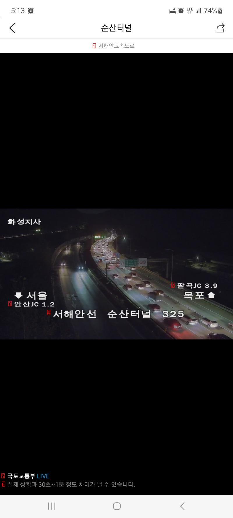 ♥ West Coast Expressway blocked even at 5 a.m