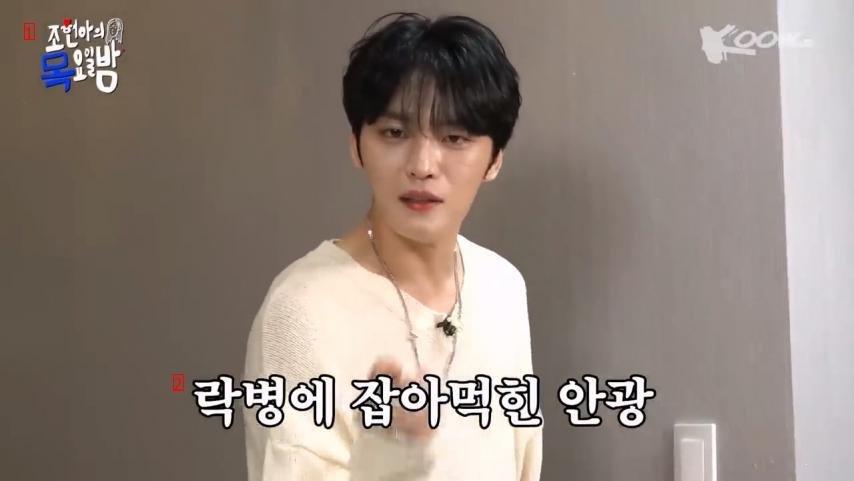 a disease cured by Kim Jae-joong's enlistment in the army