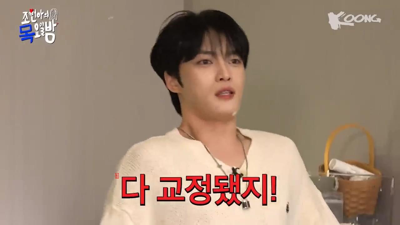 a disease cured by Kim Jae-joong's enlistment in the army