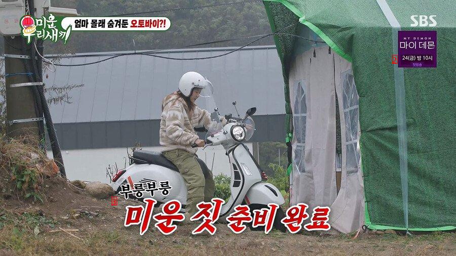How is Han Hyejin's mom doing when she saw her daughter riding a motorcycle
