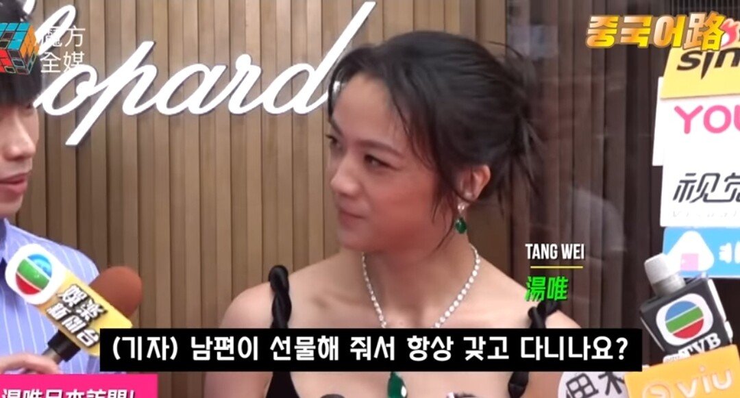 Tang Wei bragging about his husband in Hong Kong