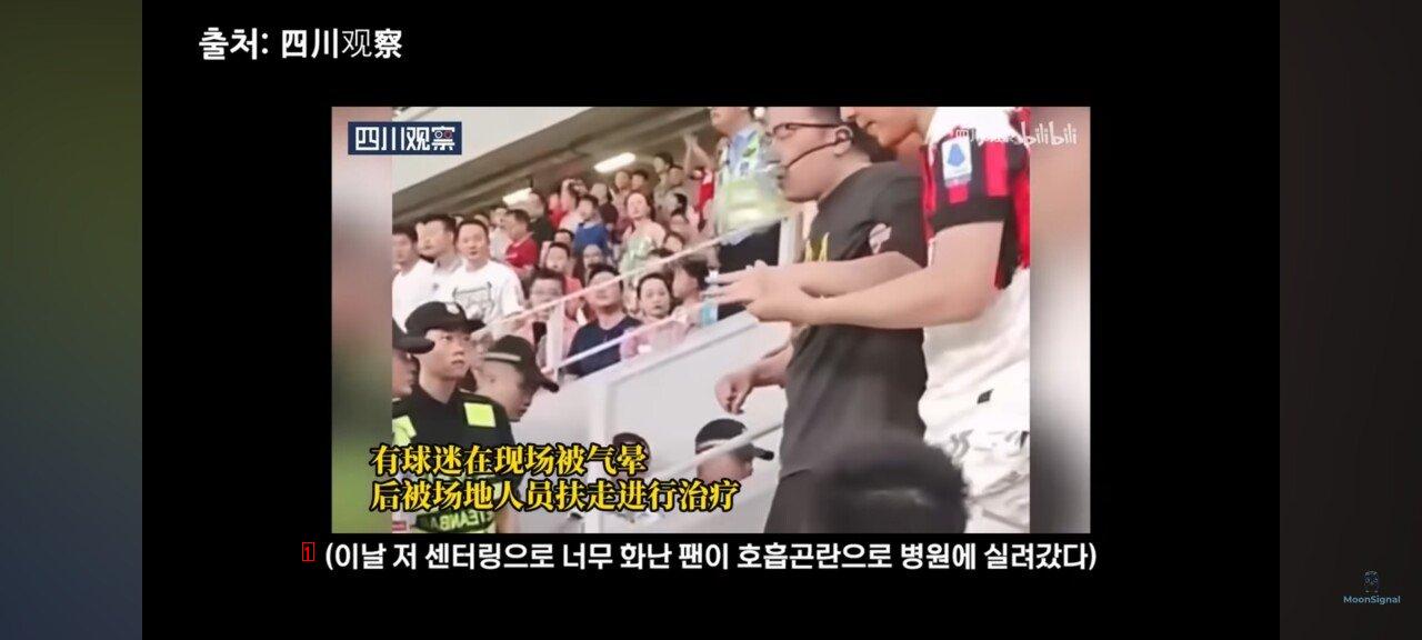 Chinese who have difficulty breathing because they are angrier than Chinese soccer.jpg