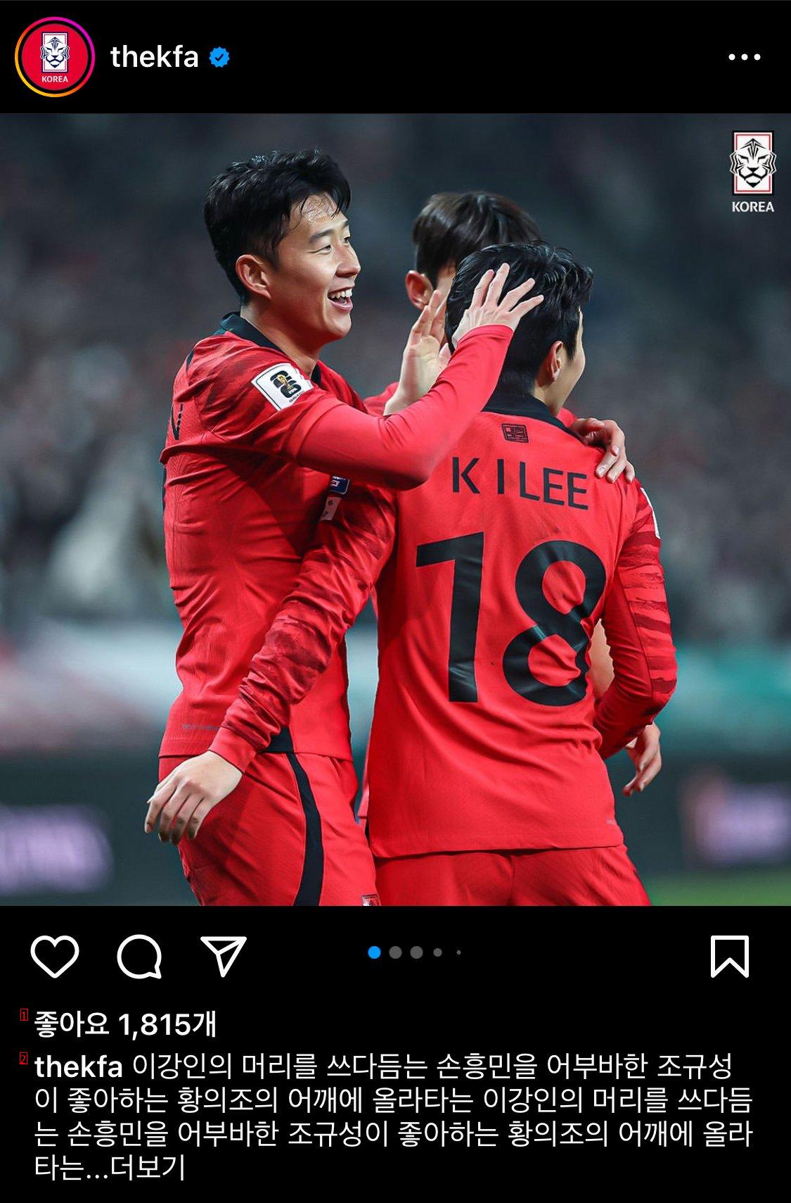 Kfa's official Instagram account is so funny these days LOL