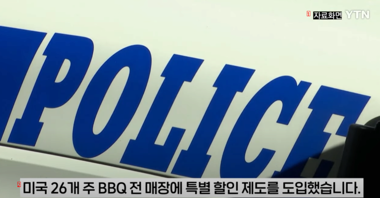 Thank you for the Korean chicken!Incredible consequences for reducing crime rates in the United States.jpg