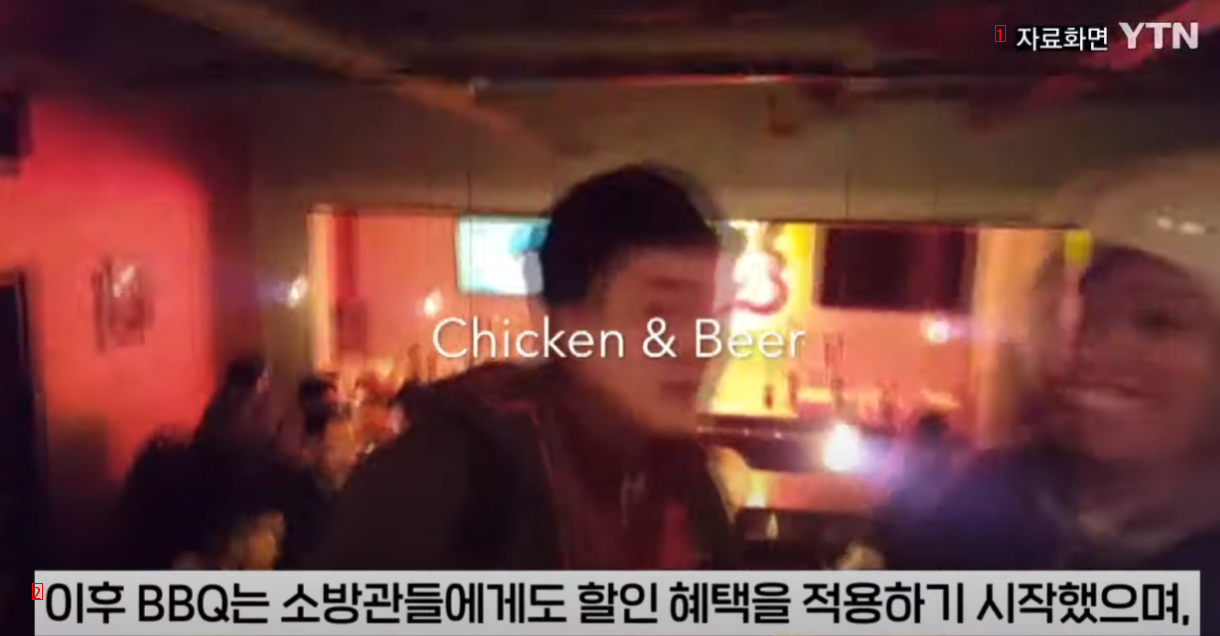 Thank you for the Korean chicken!Incredible consequences for reducing crime rates in the United States.jpg