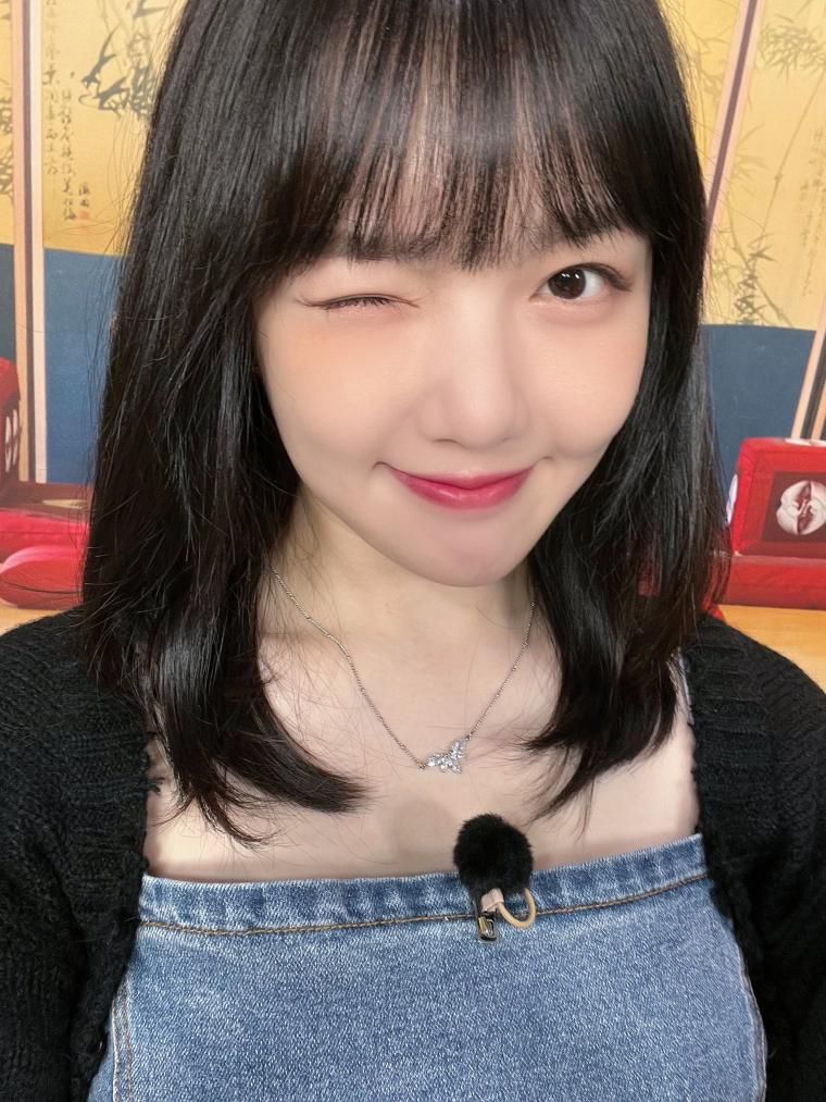 Yerin's Twitter account