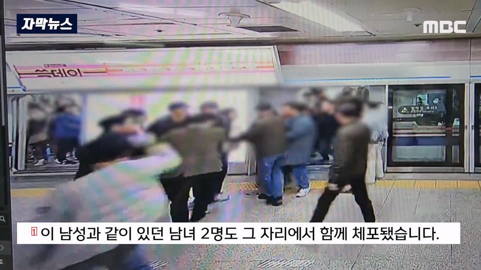 Russians arrested on pickpocket trip to South Korea