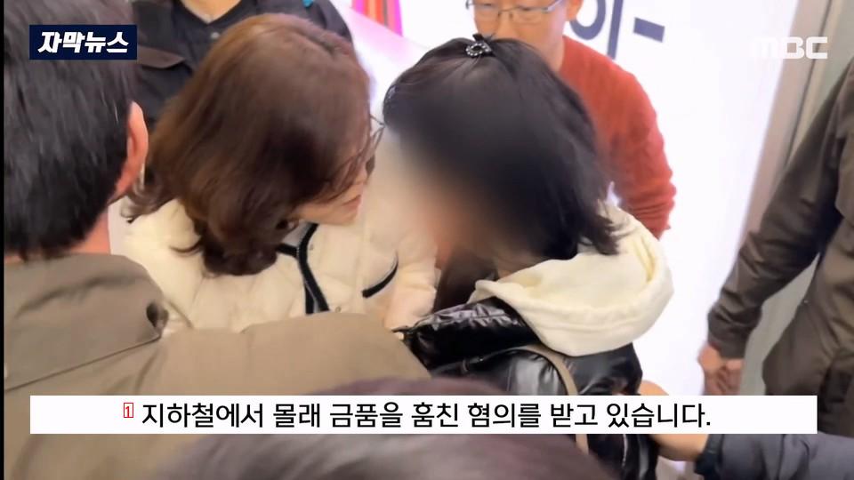 Russians arrested on pickpocket trip to South Korea