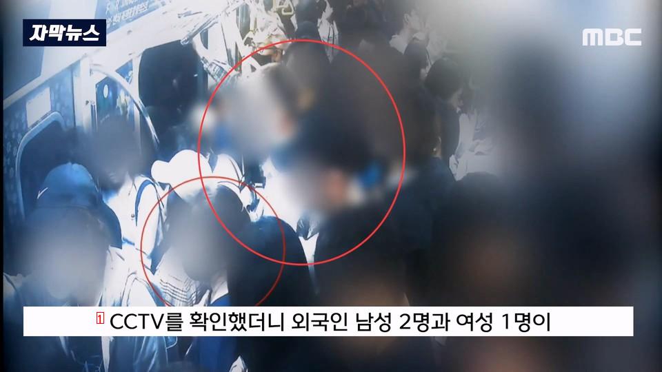 Russians arrested on pickpocket trip to South Korea