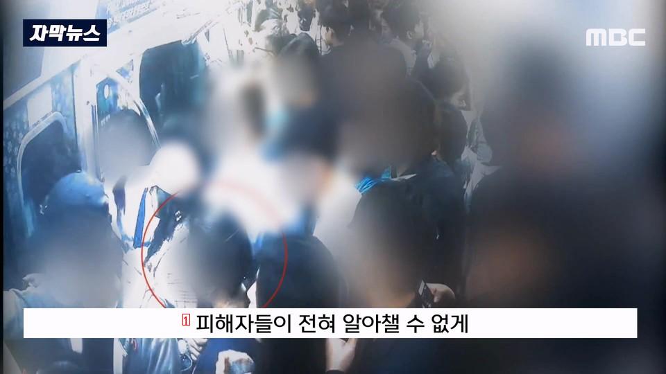 Russians arrested on pickpocket trip to South Korea