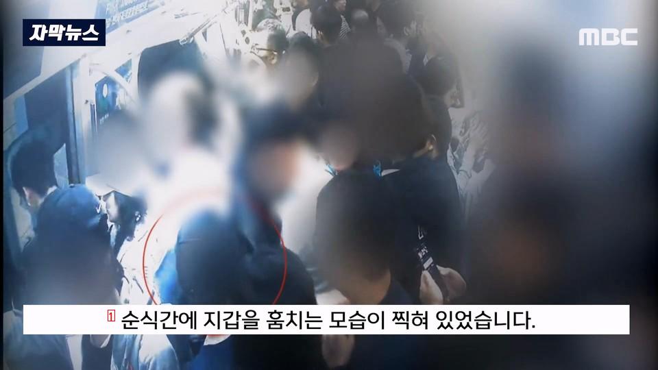 Russians arrested on pickpocket trip to South Korea