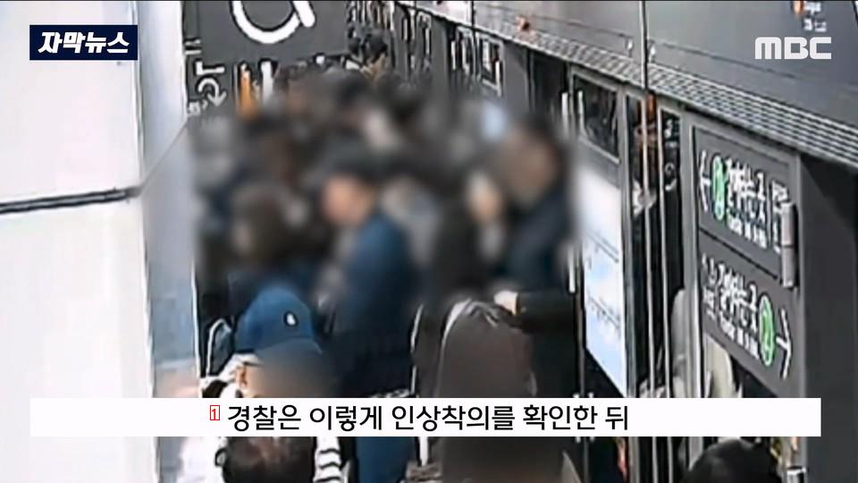 Russians arrested on pickpocket trip to South Korea