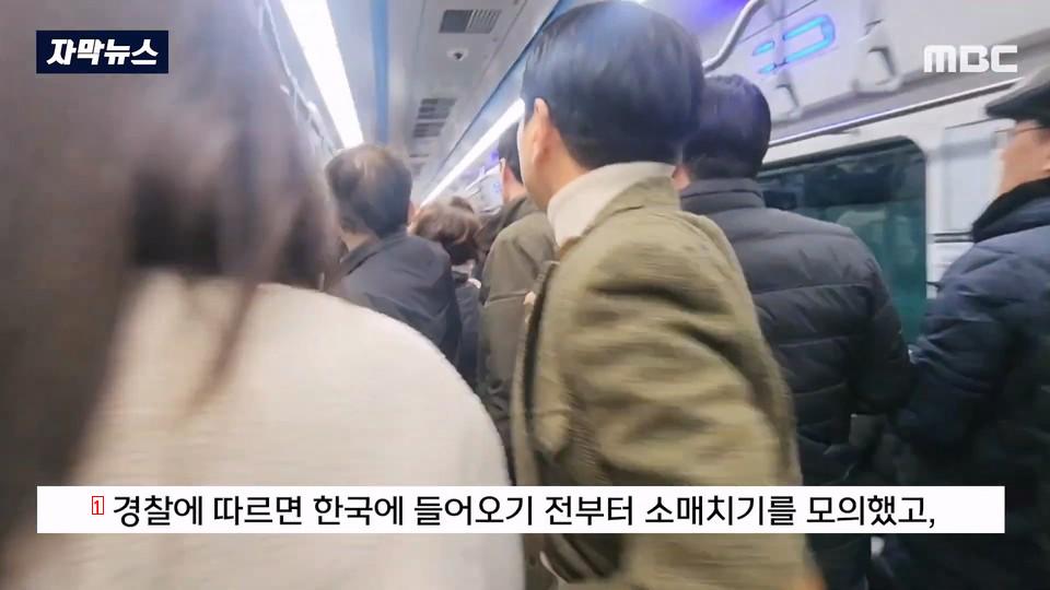 Russians arrested on pickpocket trip to South Korea