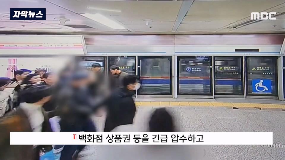 Russians arrested on pickpocket trip to South Korea