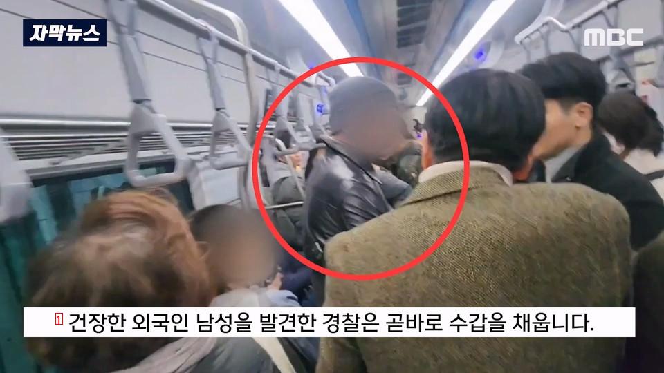 Russians arrested on pickpocket trip to South Korea