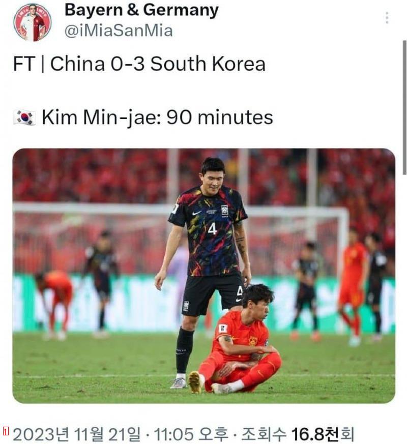 Chinese Player Faces Kim Min-jae