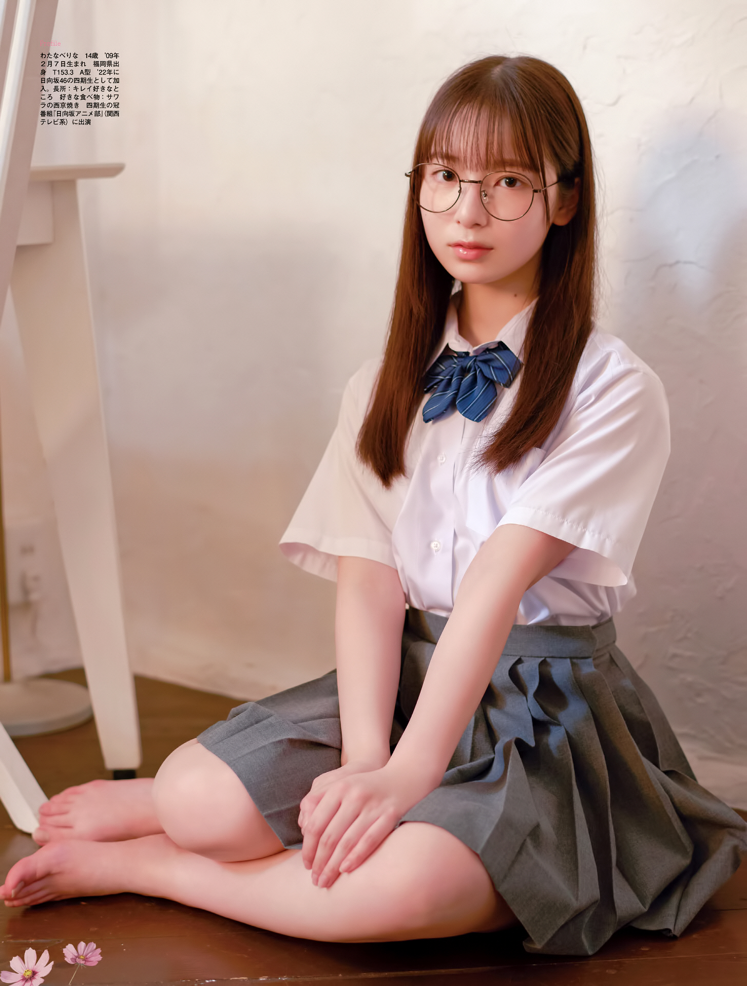 Takeuchi Kirari Watanabe Rina, 464th class in Hinata-zaka
