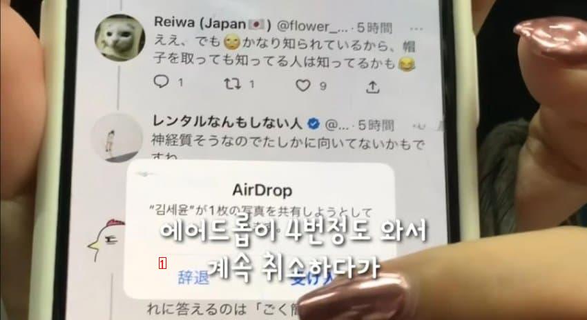 a Japanese dizzy with K-airdrops