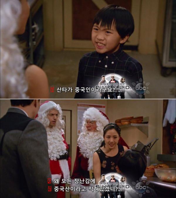 Santa is Chinese!