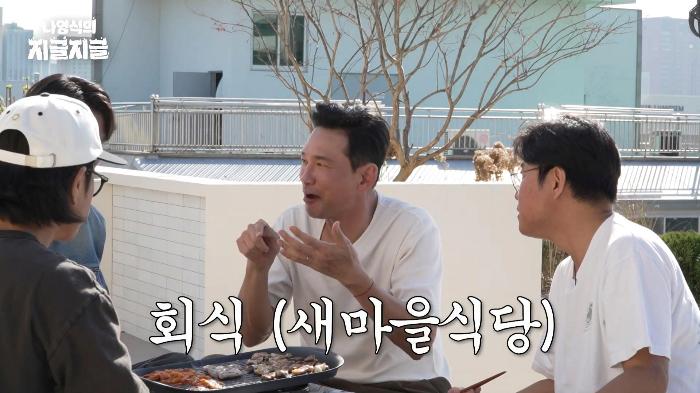 Why Hwang Jung-min's son likes company dinners