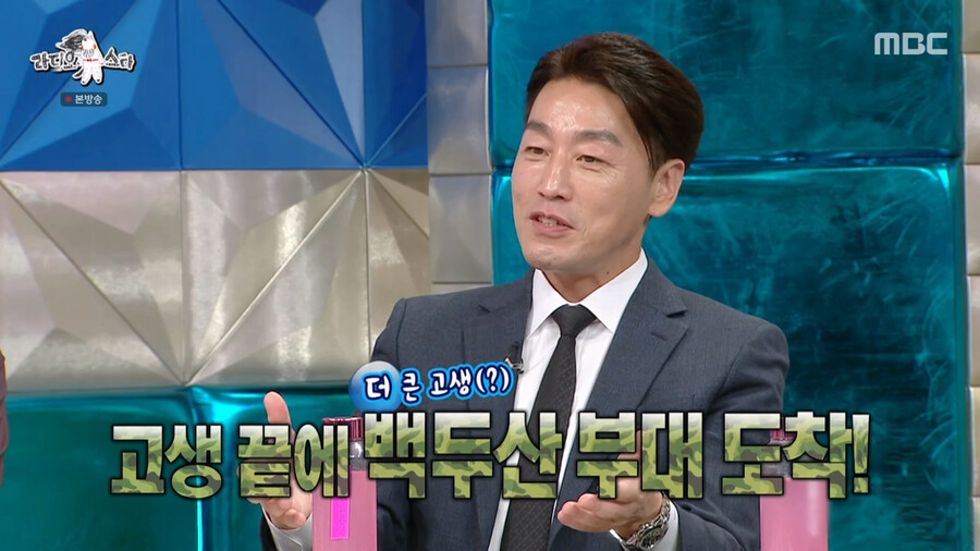 Manager Matsuda said that sergeant was the hardest while serving in the Korean military