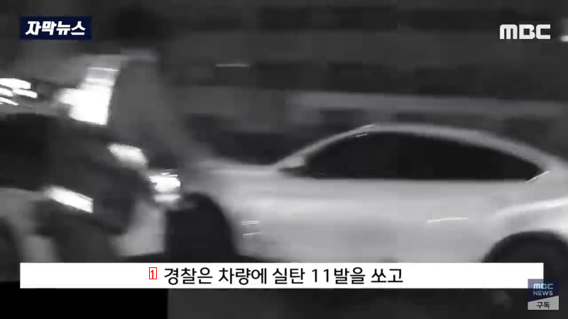 What's up with the gangster in Ulsan