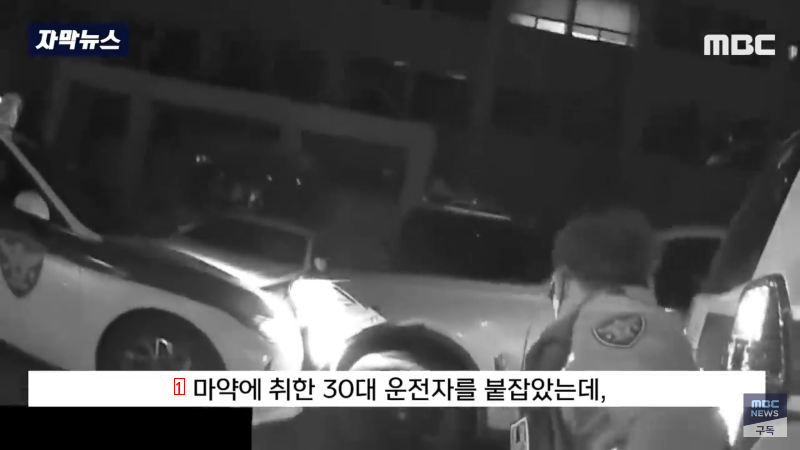 What's up with the gangster in Ulsan