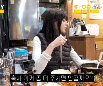 It's the first time I've seen a foreign sister who can't refill side dishes in Korea. CccJPG