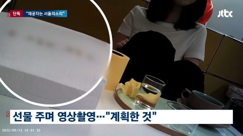 Breaking news: Julie jpg who bit JTBC's bait
