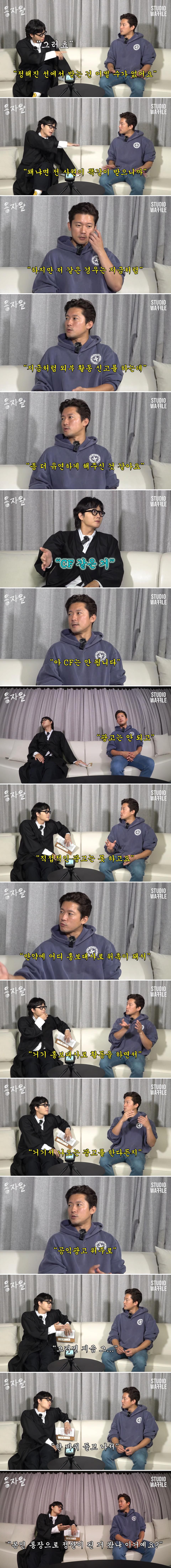 Announcer Kim Dae-ho said MBC released a lot of outdoor activities, so he paid off almost all of his house loans