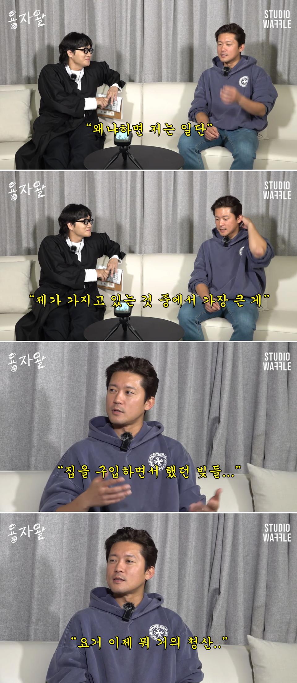 Announcer Kim Dae-ho said MBC released a lot of outdoor activities, so he paid off almost all of his house loans