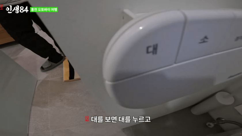 Gian84 This is the toilet where model Han Hye-jin takes the toilet