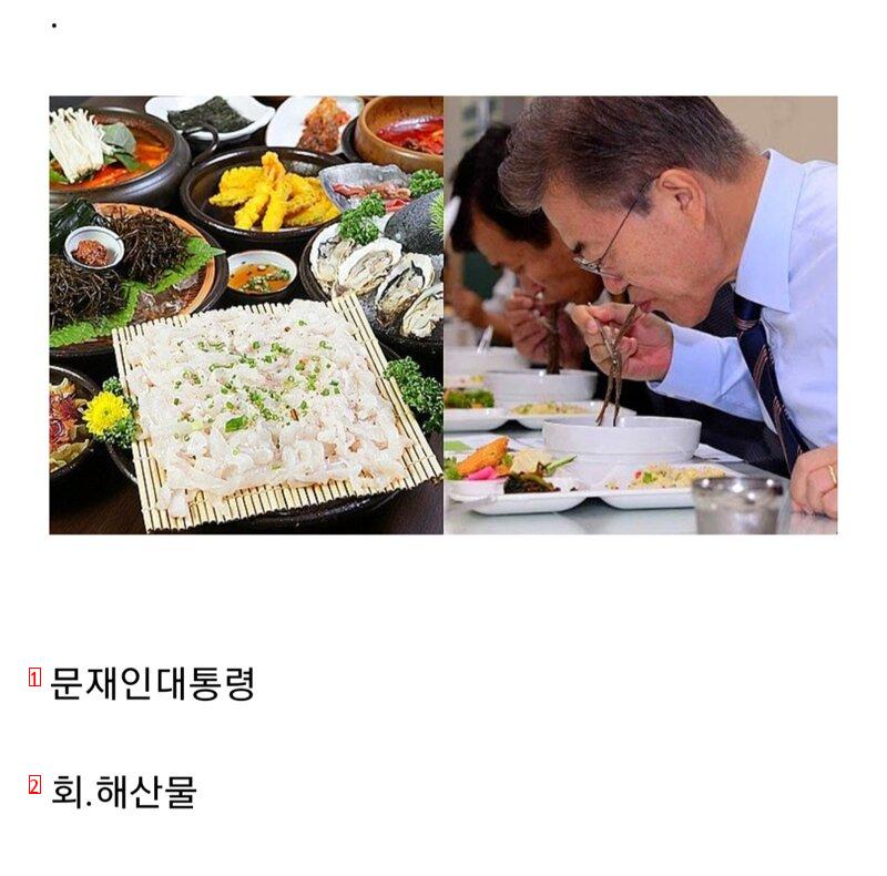 the favorite foods of past presidents