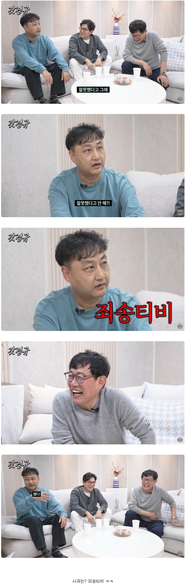 Kim Yong Soo's daughter doesn't listen to her father because she's in adolescence