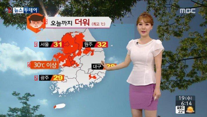 h. Glamour weatherman Lee Hyunseung's legendary days