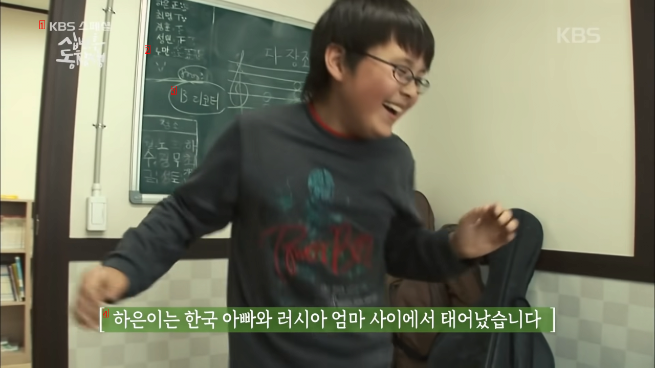 A child from a multicultural family who was ostracized by Korean children as a child 10 years later.ㄷJJPG