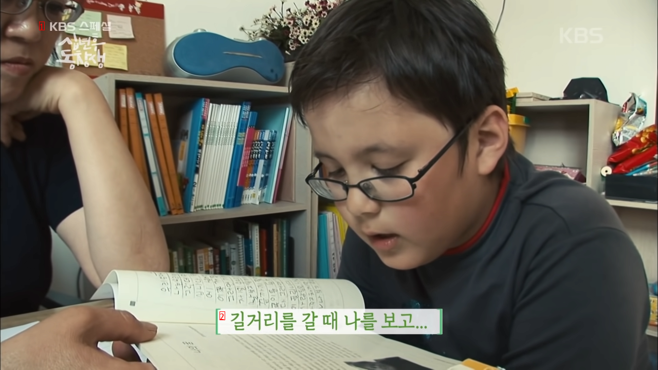 A child from a multicultural family who was ostracized by Korean children as a child 10 years later.ㄷJJPG