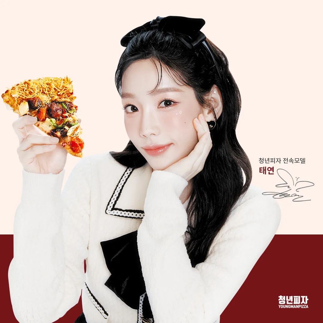 Taeyeon's Instagram, Taeyeon's youth pizza