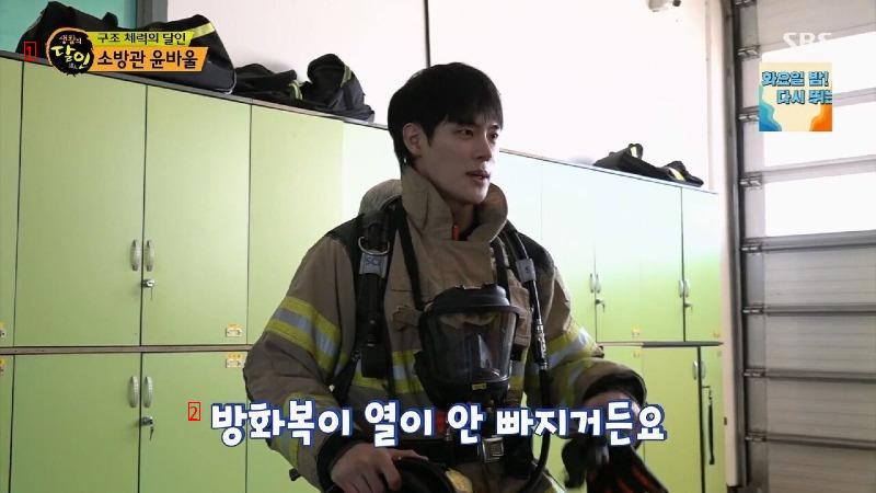 A handsome firefighter in Master of Life